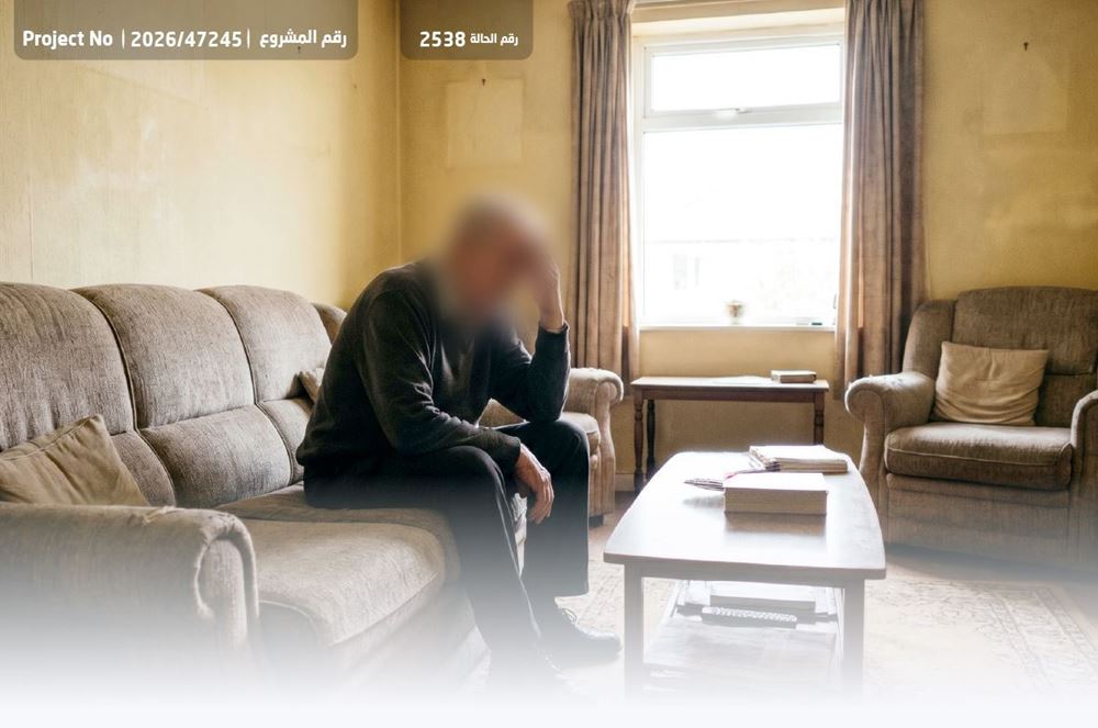 Picture of Your brother Abu Reem is in distress and is appealing to people of goodwill - 857