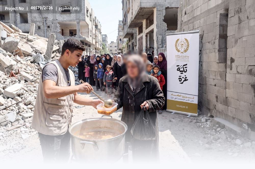 صورة تكية لإطعام الأسر المنكوبة بغزة