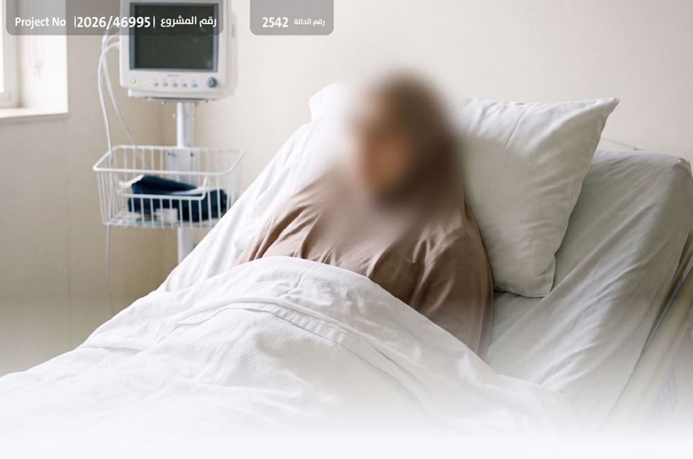 صورة شابة تناشدكم لتأمين تكاليف علاج
