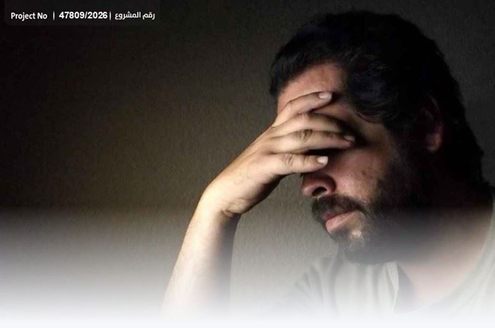 Picture of Abu Hamid appeals to people of good will - 1033023