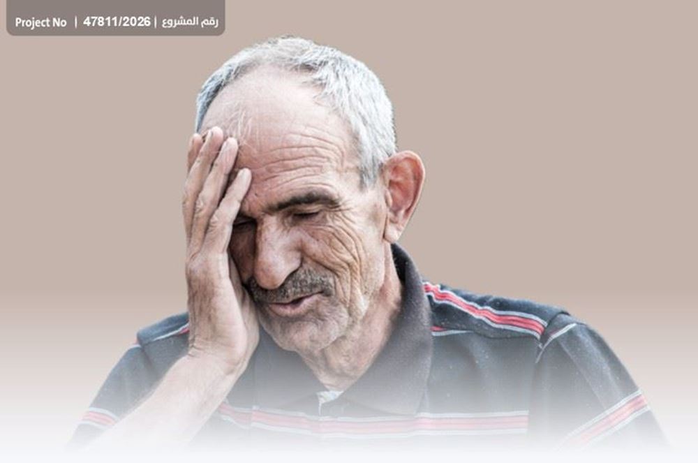 Picture of Abu Abdul-Mannan needs help – 1017344