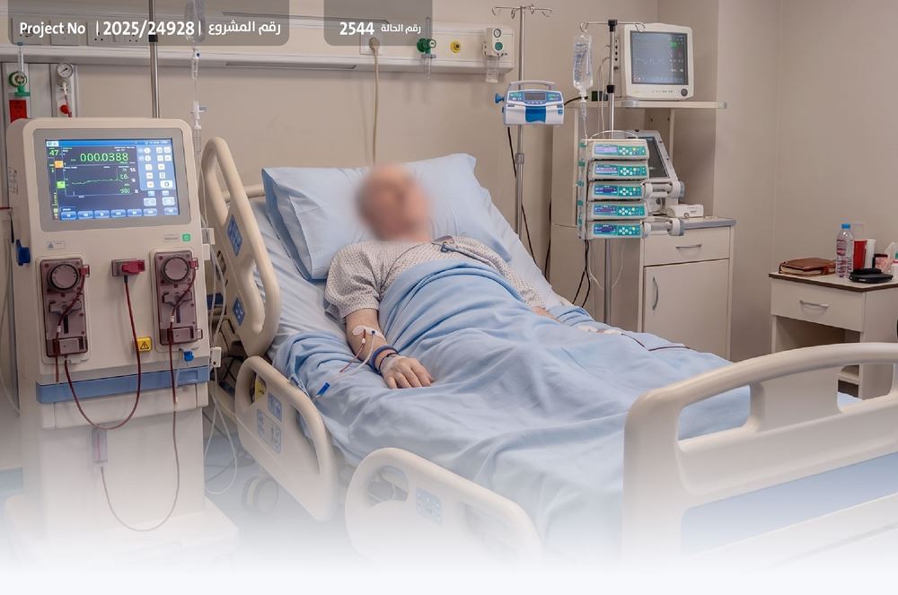 صورة ساعد مُسن بتكاليف جلسات غسيل كلى - 12852