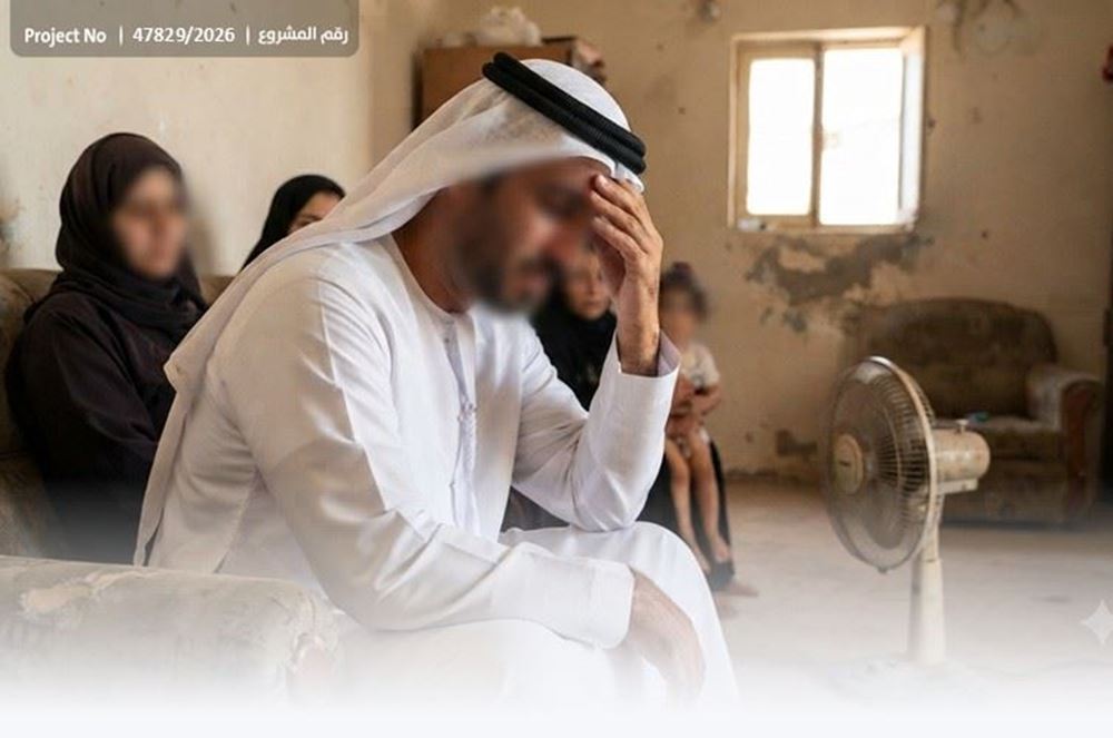 صورة كن عونًا لسمير وأسرته - 1002103