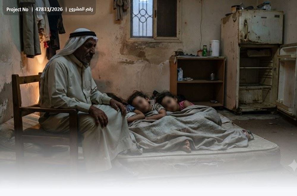 Picture of A needy family appeals to generous donors - 1050