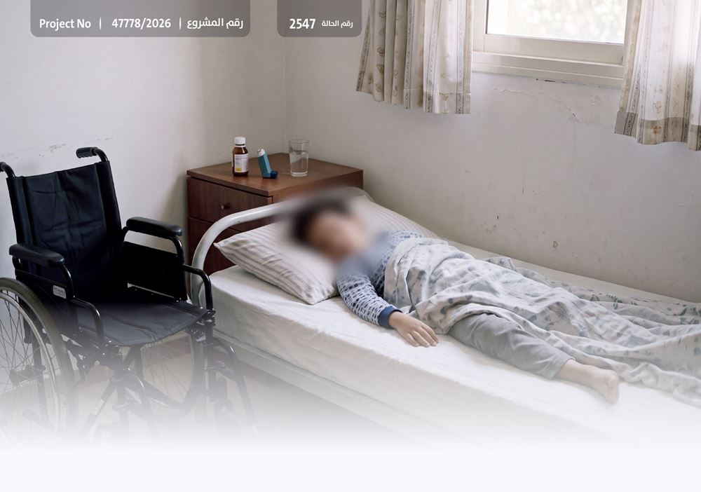 صورة طفل من ذوي الهمم بحاجة لعونكم