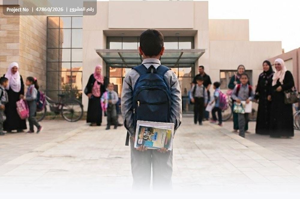 صورة زي مدرسي لأيتام ومحتاجين – 2026