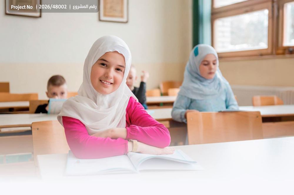 صورة مصروف مدرسي لطلبة محتاجين - 2026