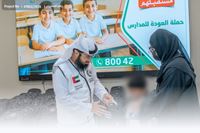 صورة حقائب وقرطاسيّة لطلبة محتاجين - 2026