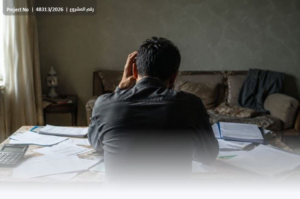 Picture of Abu Rayan appeals to you to support his children's education - 1004137