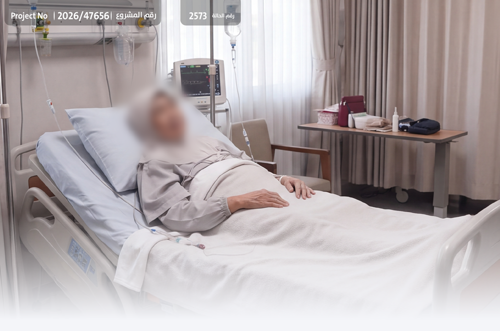 صورة استئصال ورم لمسنّة مصابة بالسرطان  - 1046314
