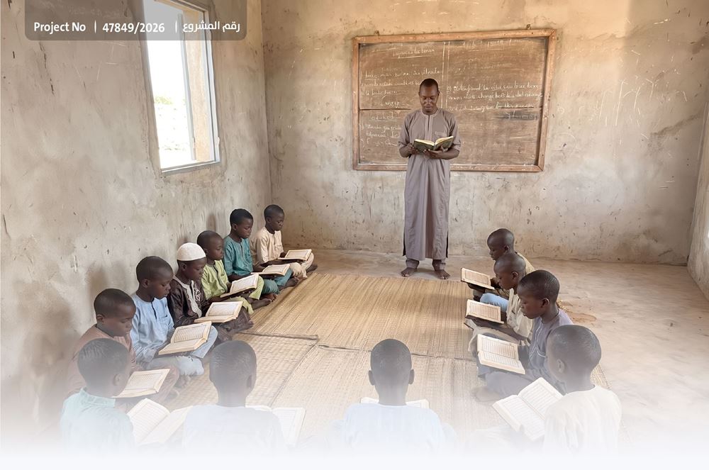 Picture of Furnishing a Quran Memorization Centre – Burkina Faso