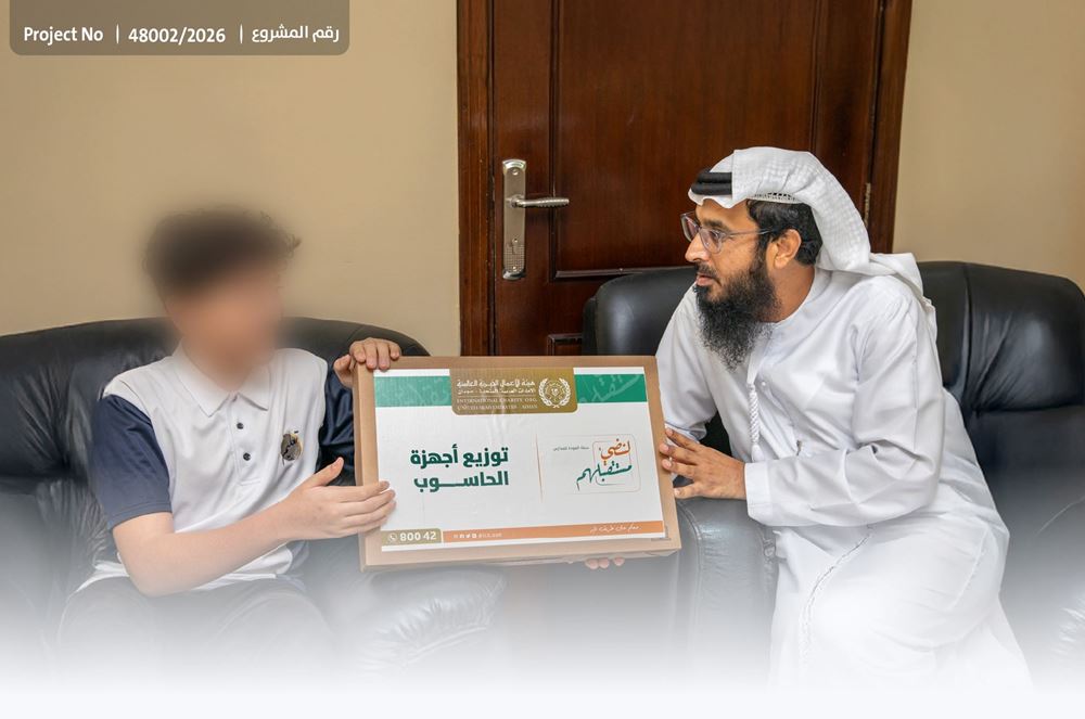 Picture of Computers for Students from Needy Families