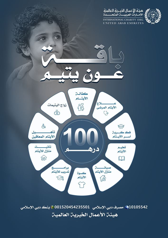 Picture of Aoun package