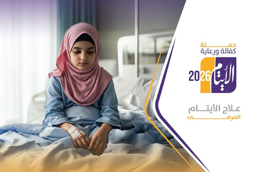 Picture for category Sick orphans