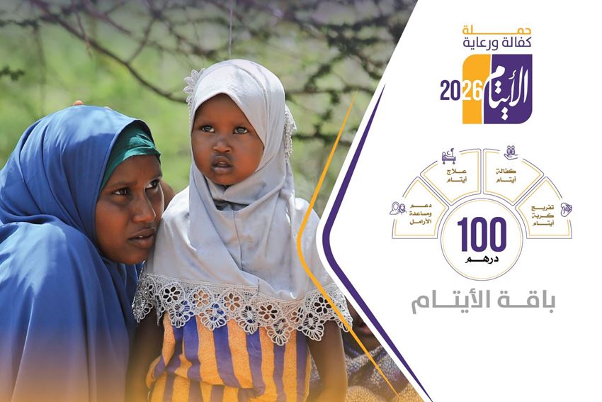 Picture for category Orphan Package