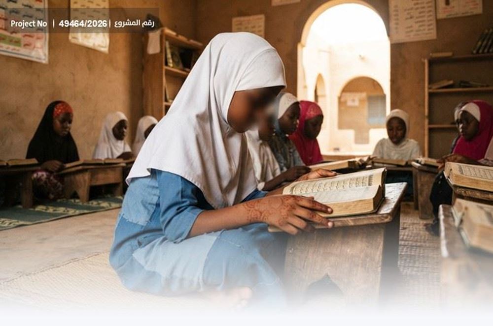 Picture of Contribute to helping her memorize the Quran.