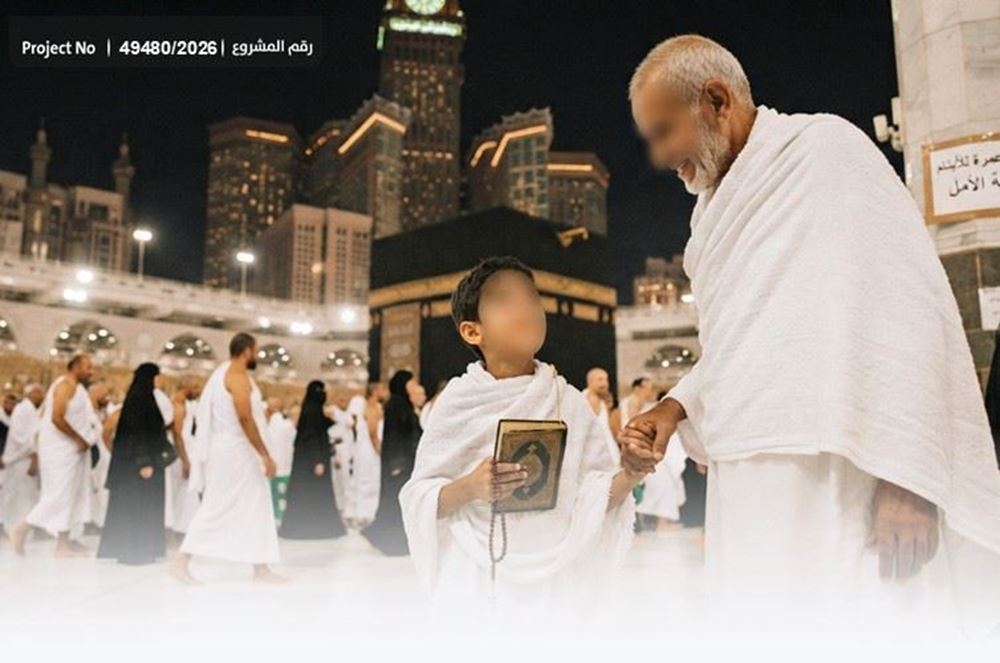 صورة أيتام بحاجة عونكم لأداء العمرة