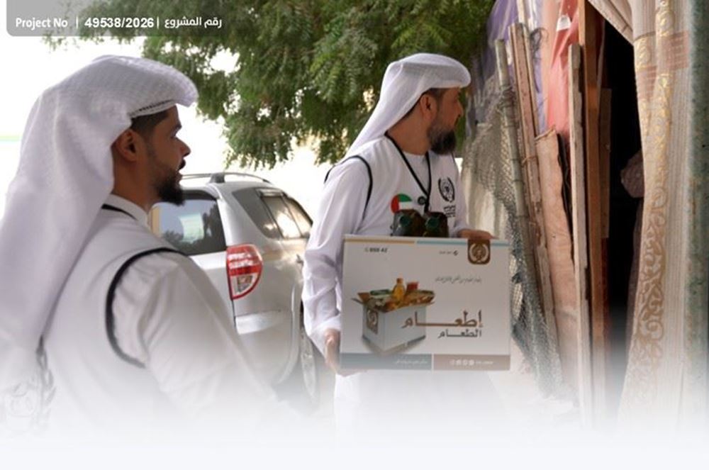 Picture of Distribution of food parcels to needy families – 2026