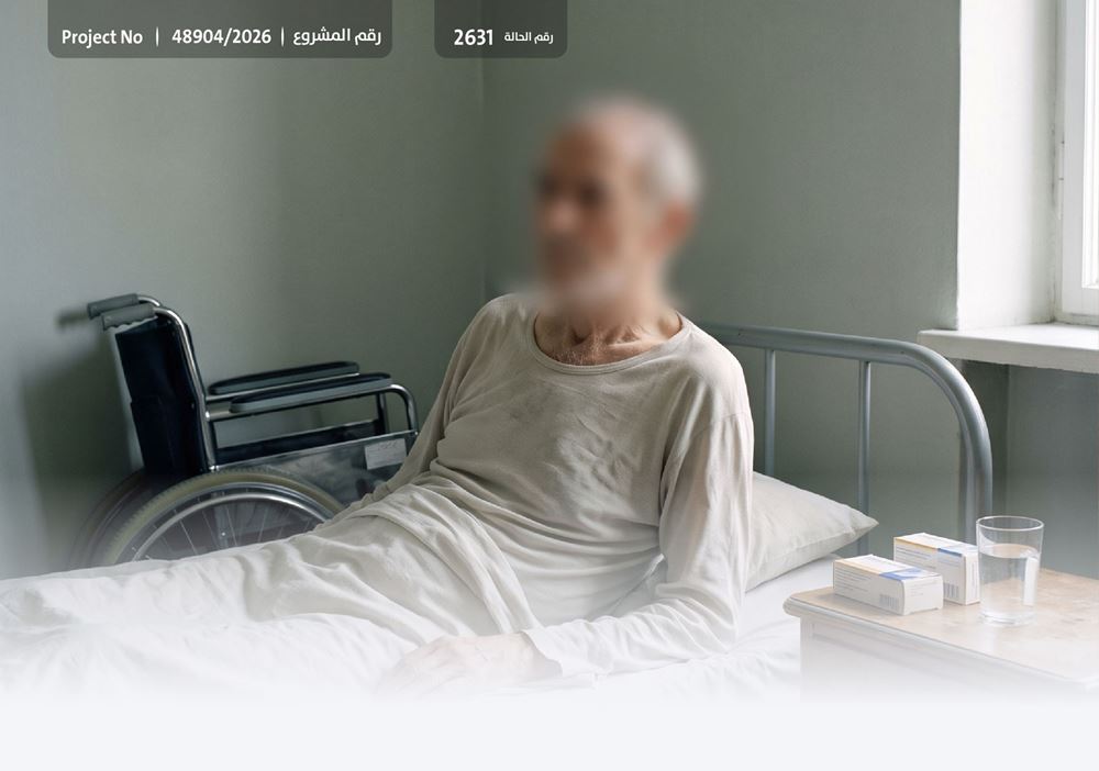 صورة مسن مصاب بالسرطان..يناشدكم