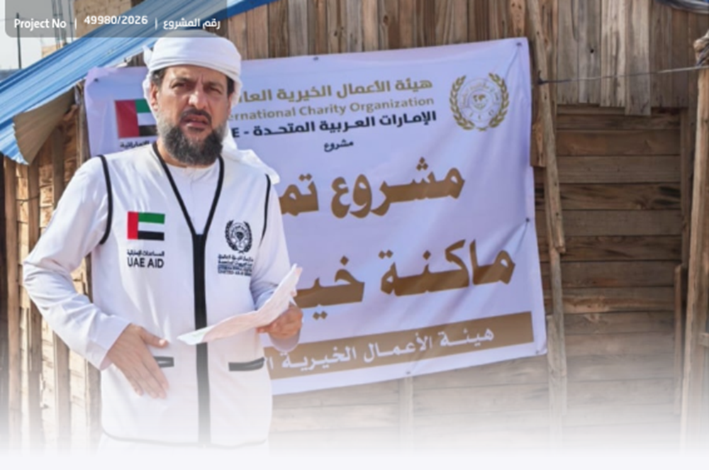 صورة ( ماكينات خياطة لأسر فقيرة )