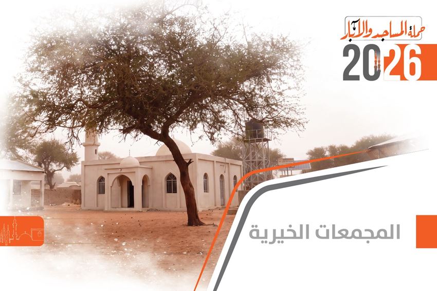 Picture for category Complex construction projects